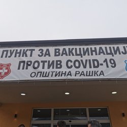Punkt za vakcinaciju raška