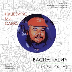 Vasilj